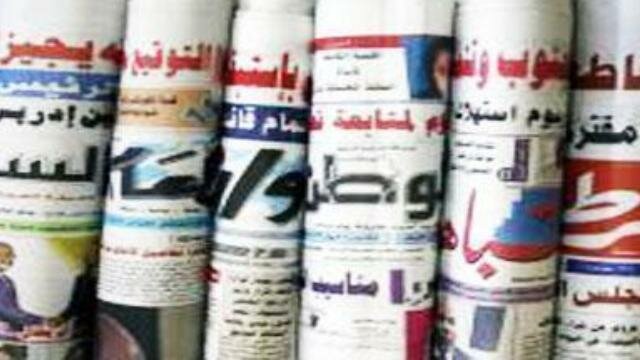 Daily Arabic Newspapers Headlines Sunday October 15, 2017